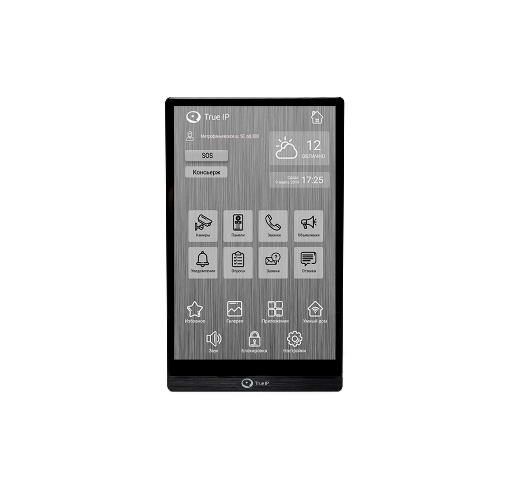 WiFi Android монитор TI-4107LB